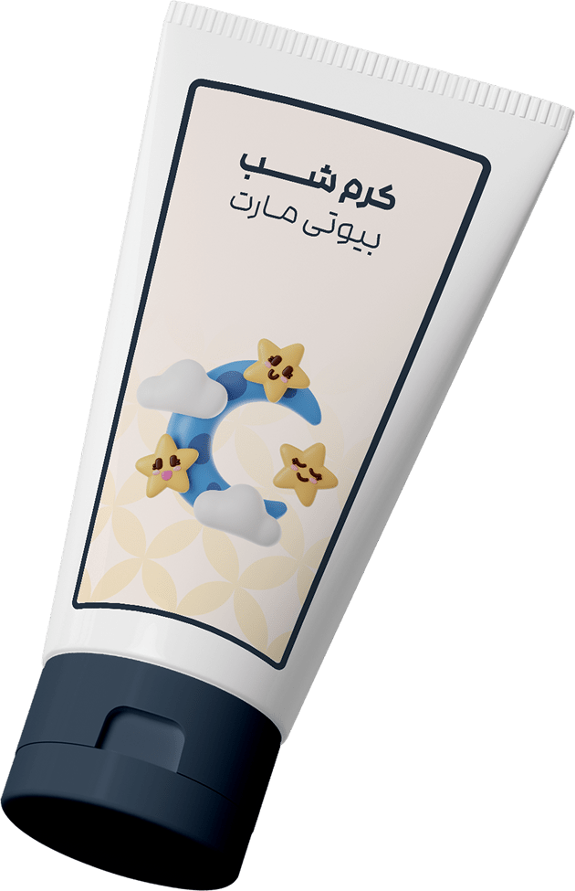 Cream tube copy-min